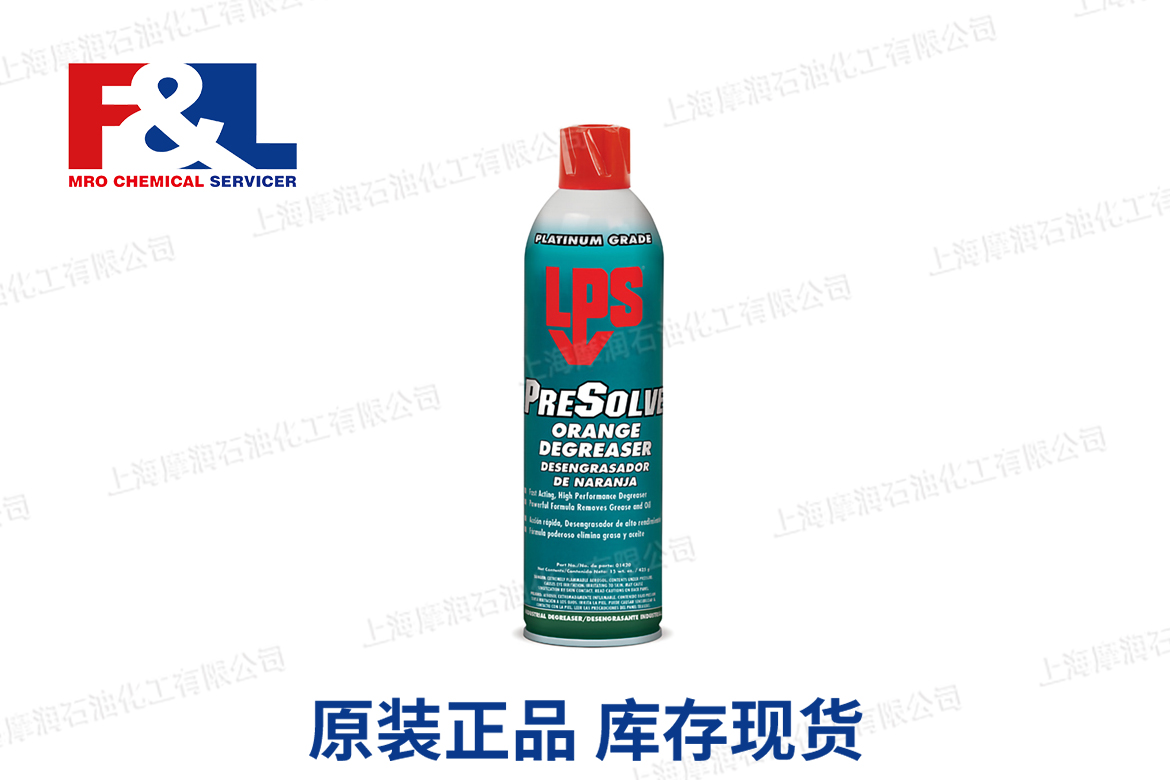 PreSolve Orange Degreaser